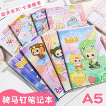 新品卡通三岁系列A5骑马钉高颜值新创意学生备忘笔记本书写顺滑本