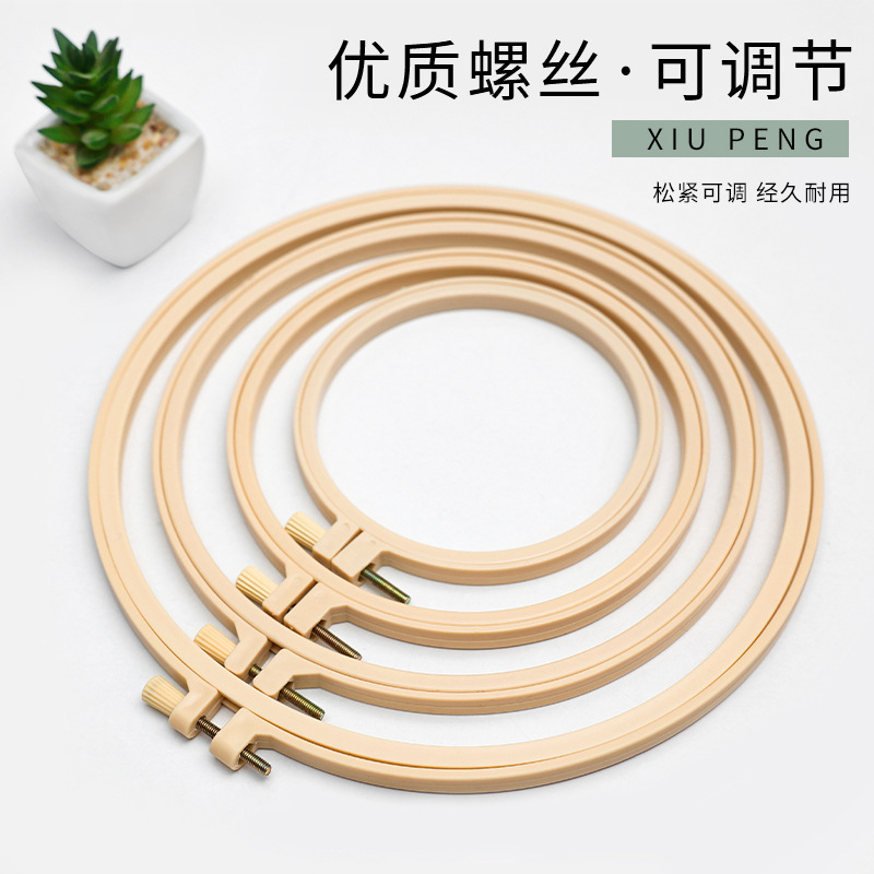 De bambú-como el bordado de plástico estiramiento bordado anillo bordado soporte bordado marco grande, mediano y pequeño tamaños