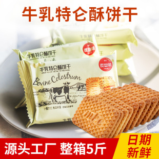 ���ʳ�ţ��ɠI�B����ɑ��f��ʳɢ�b���lһ�����l���ӹ�