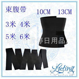 护腰;瑜伽辅助用品;护腕