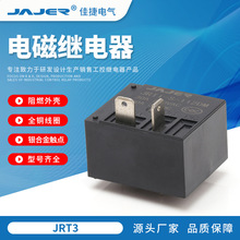 T93 45Ŵ30A/40Aż̵JQX-30F-5/12/24V 30a 40a