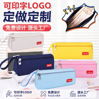 可接定制印字LOGO广告大容量笔袋26新款学生文具收纳袋拉链文具盒