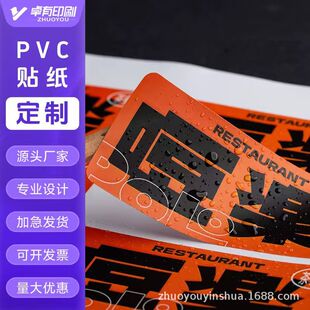 ��ˮ����PVC�����z�N������ʳƷƿ�N���yƷ�̘˺ϳɷ�ڼ��N����