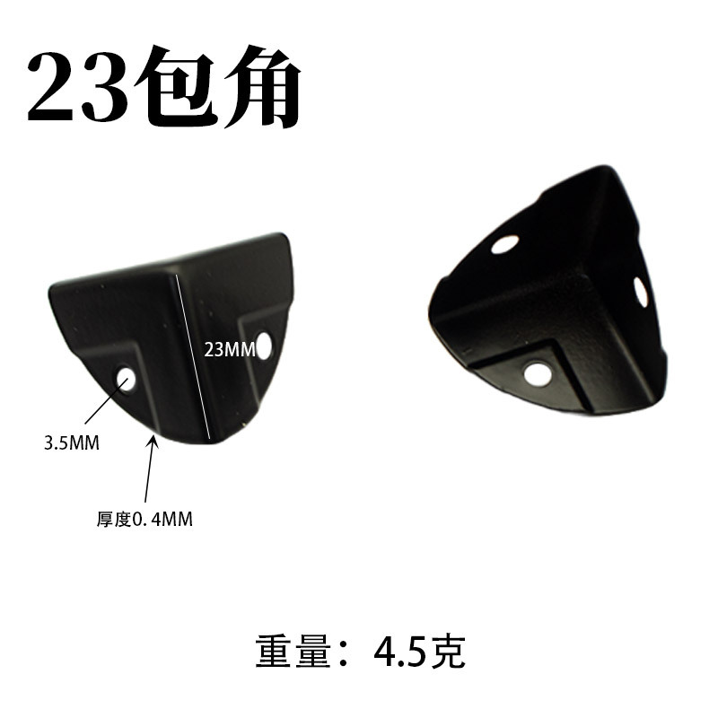 23*23mm embossed black
