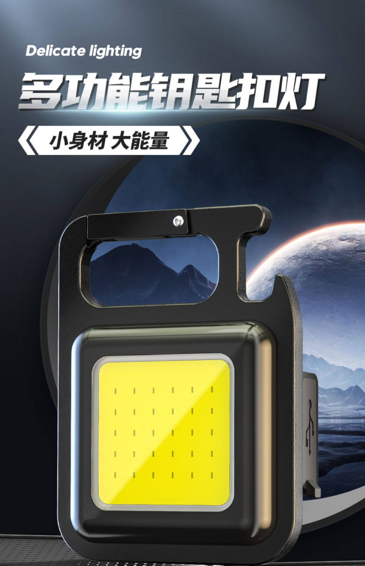 宝贝详情图01.jpg