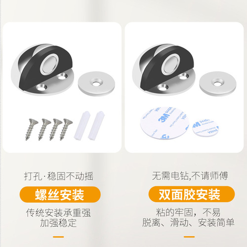 304 stainless steel turtle top door stopper with magnetic no-punch floor door bumper rubber semi-circle anti-collision floor stopper invisible door stop