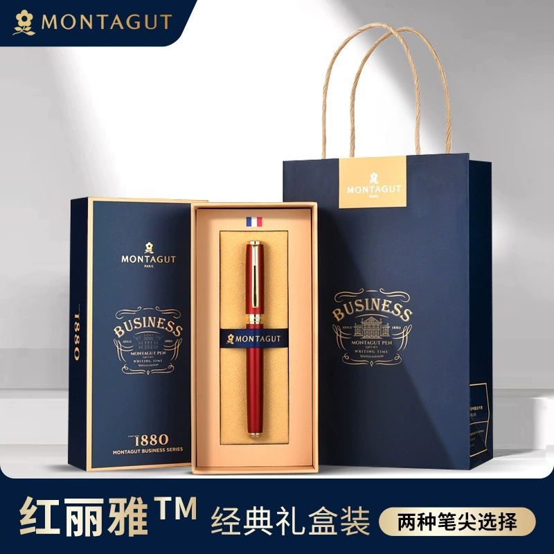 Подарочная коробка Monteggio: набор высокого класса, чернила для офиса, каллиграфия для учеников гравировка, бизнес-версия, подарок на день рождения
