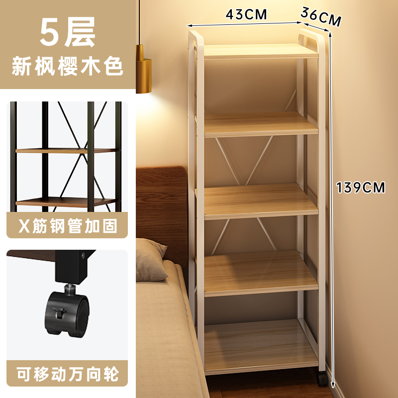 Estante de libros con ruedas librería móvil estante de piso estante de almacenamiento de sala de estar estante simple estante de exhibición contra la pared doméstica