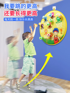 Touch High Jump Sticky Ball Dart Board Sticky Ball Target Children's Toy Baby's Touch High Jump Training Helps High Artifact