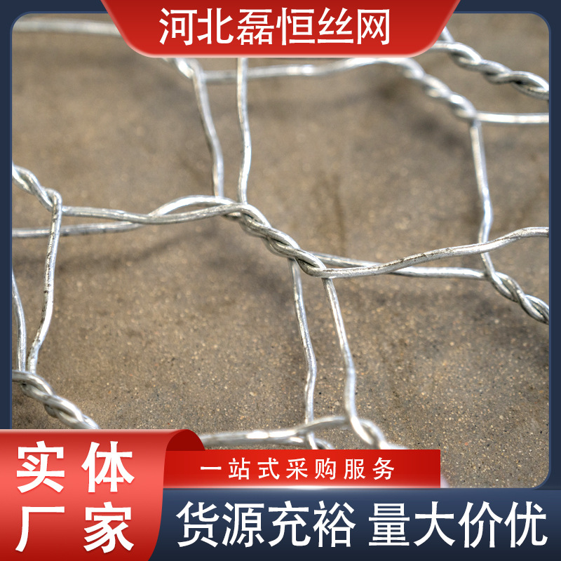 格宾网石笼网铁丝网生态防汛固滨笼河堤雷诺护垫石笼网箱镀锌钢丝