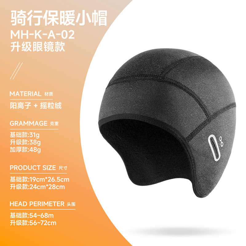 MH-K-A-02 업그레이드된 안경