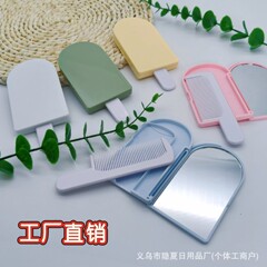 冰淇淋镜梳一体二合一手扶持镜少女心可爱卡通梳子印Logo补妆小镜