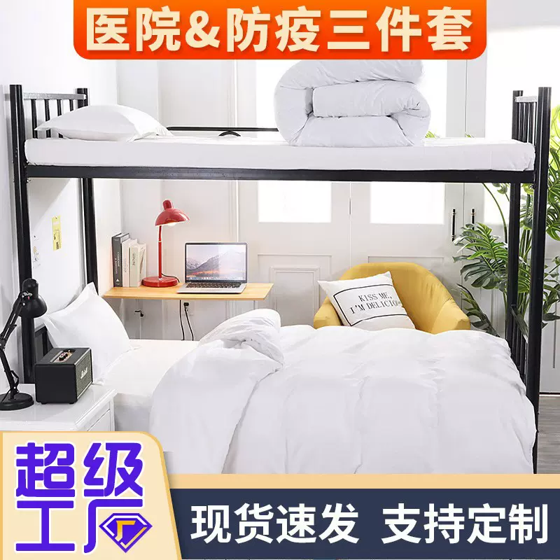 纯棉三件套纯白被套床单被罩单人医院病床宿舍病房全棉床上用品