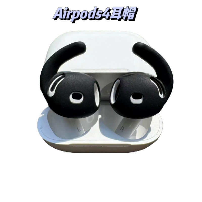For Apple AirPods4 Ear Cap airpods4 Headset Anti-slip Belt Ear Hanging Bluetooth Headset Ear Cap Silicone For Apple AirPods4 Ear Cap airpods4 Headset Anti-slip Belt Ear Hanging Bluetooth Headset Ear Cap Silicone