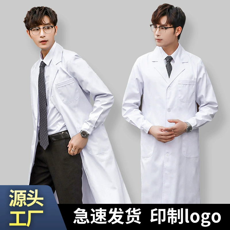 Белое пальто Костюм для врача с длинными рукавами Мужской лабораторный костюм с короткими рукавами Одежда для студентов колледжа для химической изоляции Женская рабочая одежда для врача Толстая