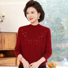 中年妈妈纯羊毛衫半高领中老年人女装秋冬款红色毛衣2025结婚喜服