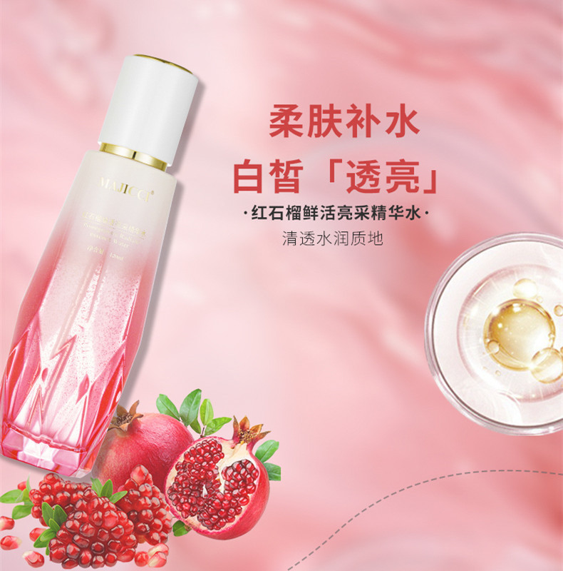 붉은 석류 밝은 물 120ml