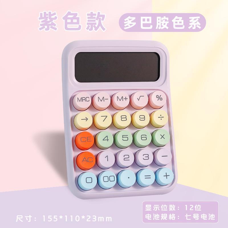 電卓オフィス専用緑軸科学コンピュータ金融商業小型多機能家庭用卸売|undefined