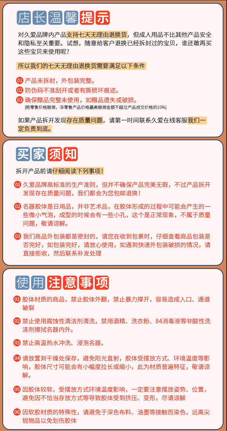 Jiuai Airplane Cup Male Masturbator TPE Inverted Mold Manual Adult Toy — detail image 10