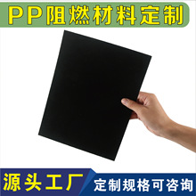 pp��ɫĥɰƬ����ȼ���ϰ��pp��Ƭ�ҹ�ppĥɰ����ܵ�Ƭpp����Ƭ