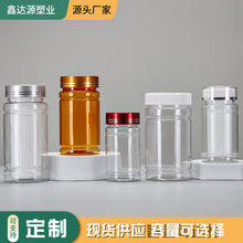 现货100ml透明竹节塑料瓶金属盖自封口固体分装pet空瓶