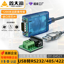 USB�DRS485/RS422�D�Q�� ��Xcom��ͨ�ž��D�Ӿ� ���I��FT232