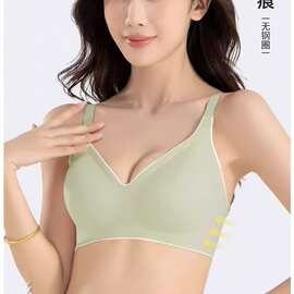 201#高档无痕乳胶全固定杯文胸提拉防滑排扣美背女内衣包邮批发