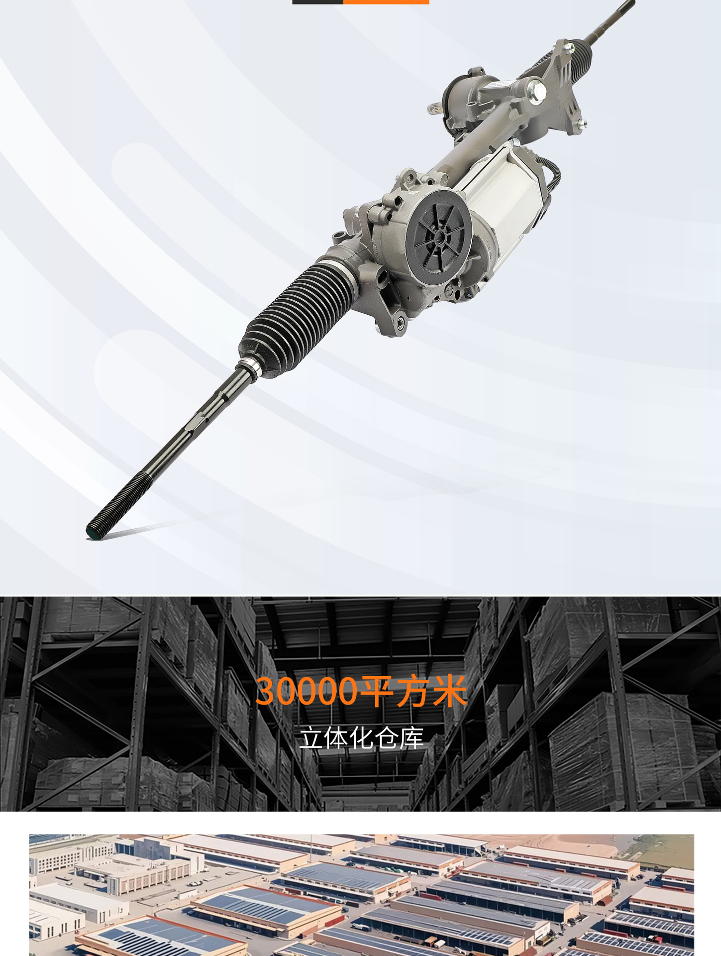 Suitable for Volkswagen Golf, Eos, Passat, Sagitar, Touran, Magotan, Audi A3, S3 Steering Gear Electronic Steering Unit