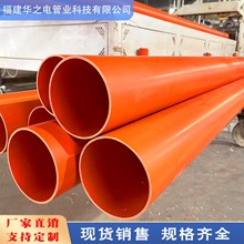 cpvc����ܵ�����|�������o��200�^���_������픹�PVC�o�׹ܬF؛