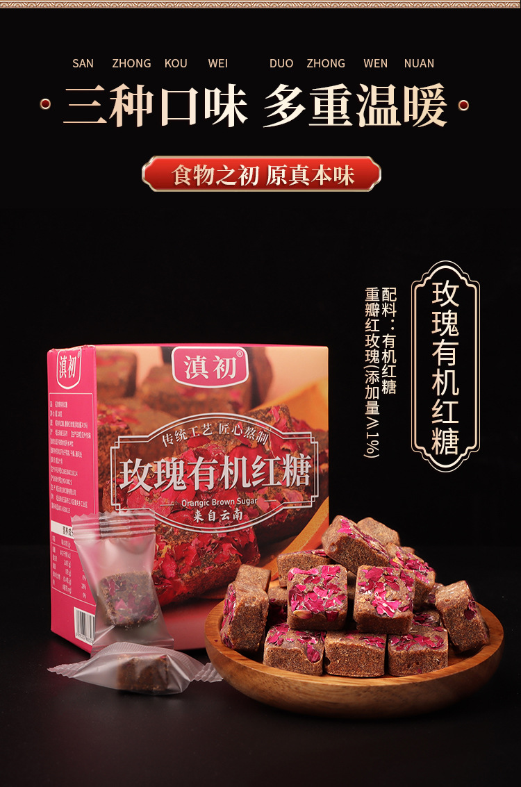 Organic Brown Sugar Blocks 128g Yunnan Sugarcane Handmade Traditional Crafted Sweetener quality and texture