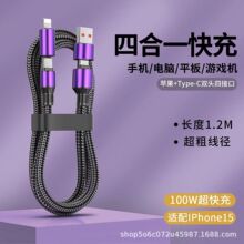 100W�ĺ�һ�m���O��15�A����϶�65W���Tepyc������oppo�YƷvivo
