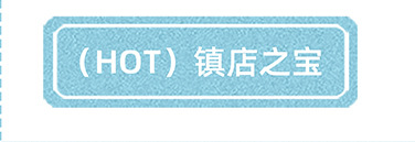 阿里关联销售大尺寸高清_08