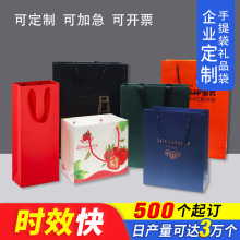 广西泉源印务手提纸袋包装袋印刷logo服装店袋子白卡纸礼品袋批发