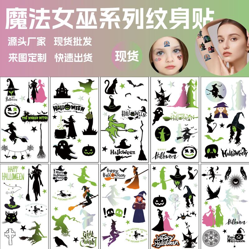 Cross-border Source Magic Wicked Witch Tattoo Sticker Advanced Sense Legendary Secret Sim Face Arm Temporary Tattoo Sticker Cross-border Source Magic Wicked Witch Tattoo Sticker Advanced Sense Legendary Secret Sim Face Arm Temporary Tattoo Sticker