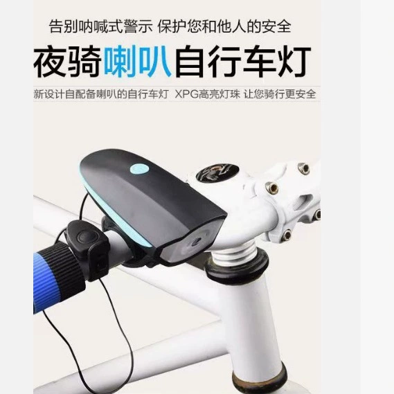 7588 велосипедный ночной светильник для езды на велосипеде, фара для дорожного велосипедиста, фонарик для детей, зарядный сигнал для велосипеда, водонепроницаемый горный велосипед