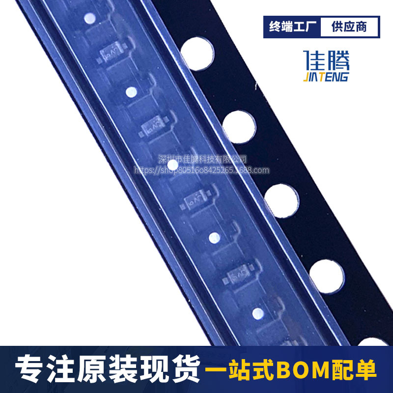 BAT54XV2T1G全新原装肖特基二极管封装SOD-523