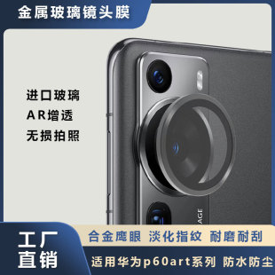 �m���A��P60�R�^ĤP60Pro�ΈA�����X�R�^ĤCD��z���^Art���o�N