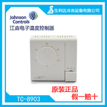 江森Johnson温控器 TC-8903-1152比例积分电子温控器