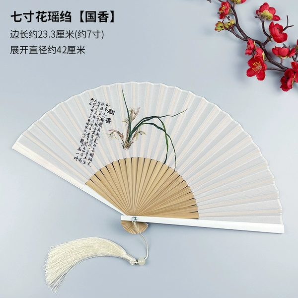 Seven inch Huayao 香 【Guoxiang】