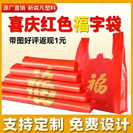 塑料背心袋;塑料手提袋;塑料购物袋