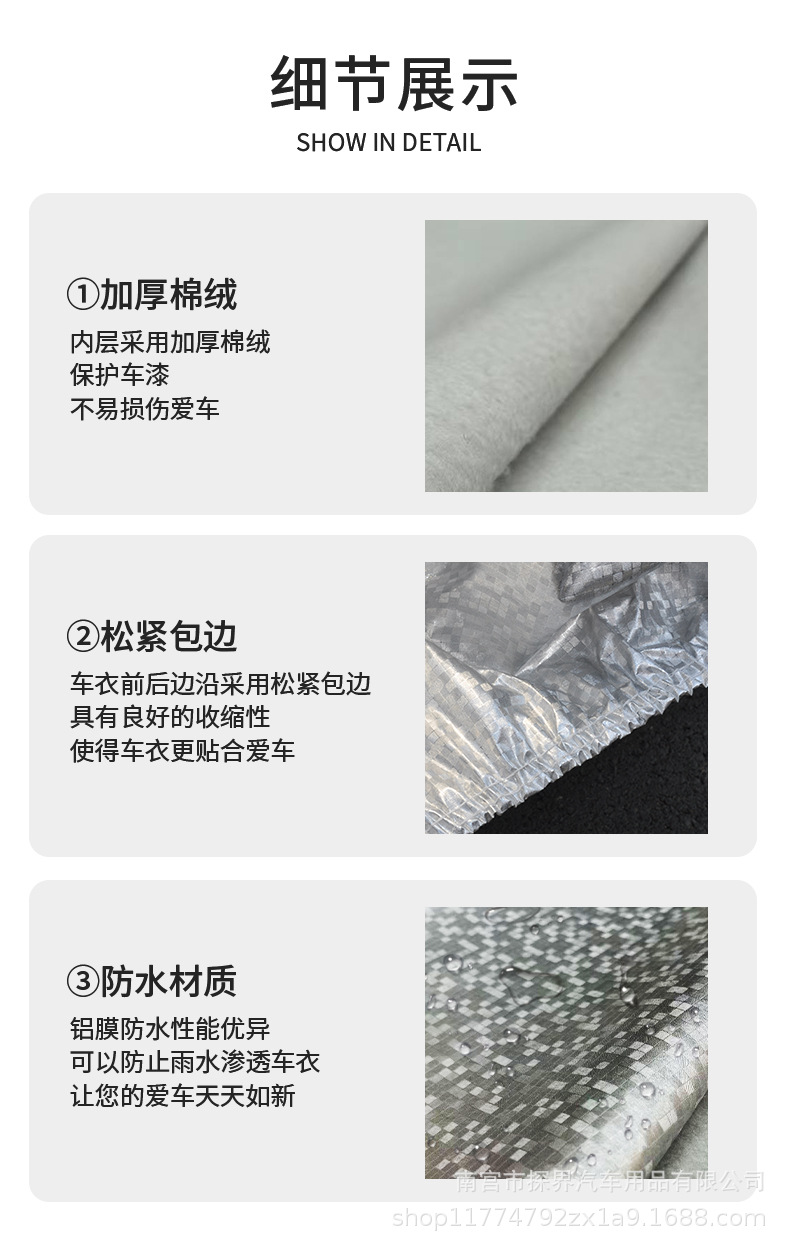 Car clothing cover full car sunscreen thickened car cover rainproof heat insulation sunshade waterproof car clothing full cover factory wholesale