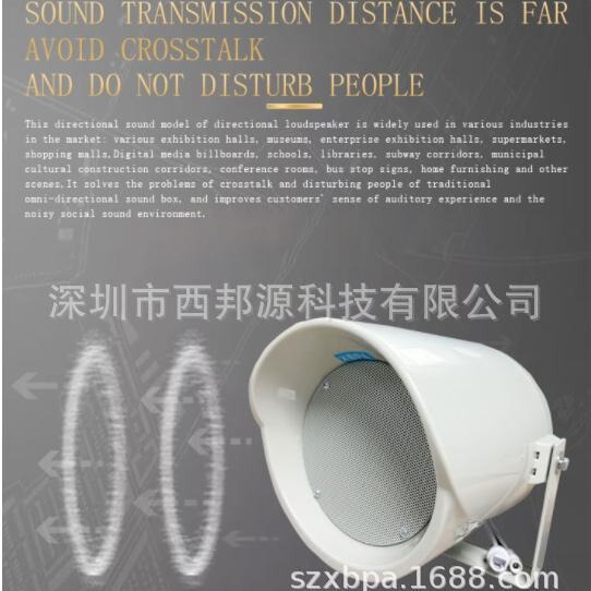 Performance | Meeting | Exhibition | Shopping Mall | Square Directional Ip Network Directional Broadcast Horn Speaker