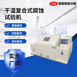 疲劳试验机;其他试验箱;拉力试验机