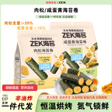 ZEK�����̵��Sζ��̦��132g�������b�ִຣ̦����ʳ��ͯ��ʳ��ʳ