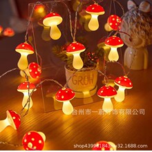 新品LED大小蘑菇灯串复活节感恩节圣诞节装饰灯少女心彩灯卡通串