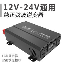 3000W����������Ҳ�12V24Vͨ�ü��ó��ػ���纸������ת����Դ