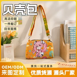 女士斜挎包;靠垫/抱枕;女士单肩包