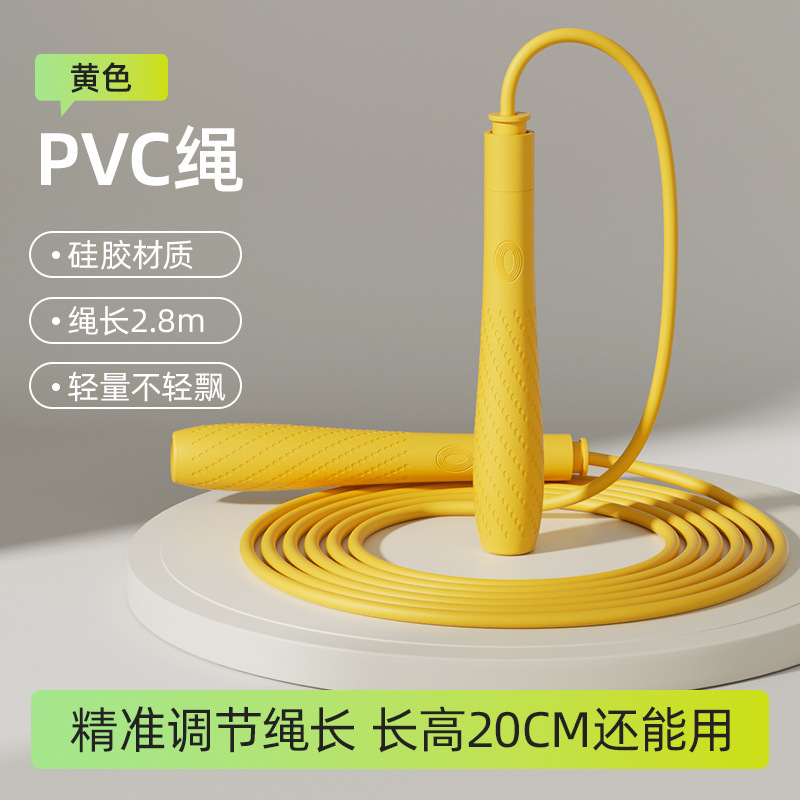 双轴承竞速跳绳中小学生考试专用运动可调节跳绳健身体育用品批发|undefined