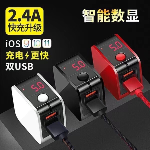 Applicable to smart digital display flash charging Huawei OPPO charger head Apple Android multi-port digital display XS fast charging iPhone