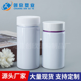 ����ǧ��ƿ����ƷƿPET150ml�p���w���vƬƿ�}Ƭƿ120cc�z��ƿ��